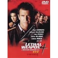 ���[�T���E�E�F�|��4 ���ʔ� [DVD]