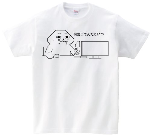 やる夫　何言ってんだこいつ　半袖Tシャツ　ホワイトL