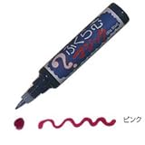 マービー ふくらむマジック ピンク マービー ふくらむマジック ピンク