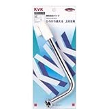 KVK 混合栓用横形自在パイプ13(1/2)用 240mm【PZ828-24】パイプ【PZ82824】