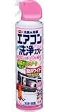 アース製薬 エアコン洗浄スプレー フローラルソープの香り 420ml