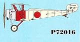 1/72　1/72　陸軍　甲式一型練習機（ニュ－ポ－ル Ｎｉｅ．83）/ニューポールＮｉ．10（ポーランド空軍）