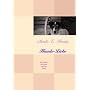 Hunde-Liebe von Marlis E. Hornig