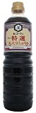 Kikkoman Marudaizu Soy Sauce, 33.8-Ounce Bottles (Pack of 3)