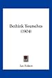 Bethink Yourselves (1904)