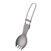Sea to Summit Titanium Utensils