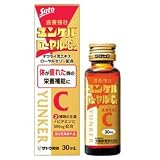 佐藤製薬　ユンケルローヤル・C2　30ml　10本