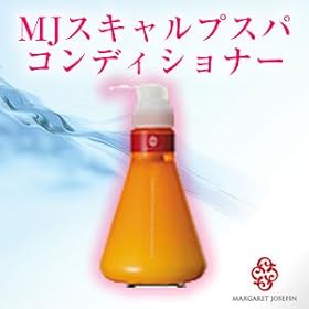 【クリックで詳細表示】MJスキャルプスパコンディショナー 300ml マーガレットジョセフィン