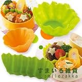 彩り野菜カップセット/何度も使える野菜カップ
