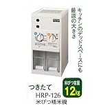 米びつ精米機(12kg)　HRP-126の画像