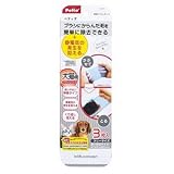 ペティオ with.concept 伸縮ブラシネット