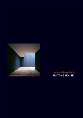 HU-TONG HOUSE (updates01@warokishi)