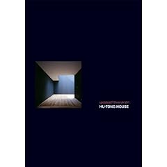 【クリックで詳細表示】HU-TONG HOUSE (updates01＠warokishi)： 岸 和郎， 遠山リツコ， K.ASSOCIATES/Architects： 本