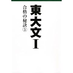 ���啶I ���i�̔錍5