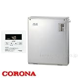 46.5kW直圧式 石油給湯器SAシリーズ UIB-SA47RX/MS 給湯専用 屋外 前面排気 ステンレス外装 ボイスリモコン