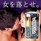 SEX ESSENCE ヴィクチム