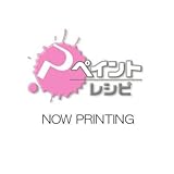 キクスイSPパワーウレタン 艶有 中濃色 15kgセット(通常硬化剤セット)[[菊水化学工業] H07-50L