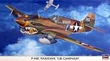 1/48 P-40K ウォーホーク CBI戦線