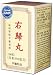 infertility32 - Yanourish Remedy You Gui Wan