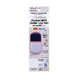 RastaBanana パーフェクトG Pocket WiFi(C01HW) P067C01HW