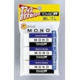 �g���{���M �����S�� ���m�o�d�O�S �R�o�p�b�N JCA-311 5��