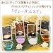 ヴェーダエステ入浴料Vバス12個セット 陽光 SMJ25355