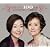 メモリアル100曲集~由紀さおり安田祥子童謡コンサート2000回記念~