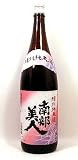南部美人 特別純米酒 1800ml