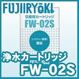FW-02S