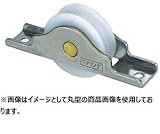 丸喜金属 S-630KO352 平型 ステンレス枠 ジュラコンベアリング戸車 サイズ：35 1個