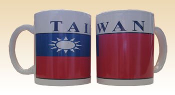 Taiwan - Coffee Mug