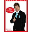 韓国音楽 テ・ジナ - 2012 テ・ジナ 愛は涙と言うの(TJA2012)