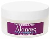 アロナーゼ モイスチャークリーム