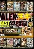 ALEX������Ĺ�Υ̥���2BOX 4����