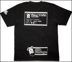 Cover image : 【ジャンクガレッジ Tシャツ】 JG×パロディー 黒
