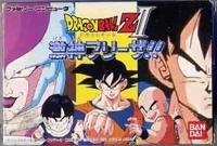ドラゴンボールZ2