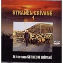 Stranen Erivane 1 (VCD)