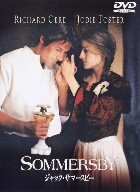 ジャック・サマースビー [DVD]