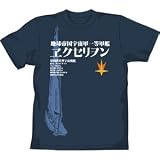 Gunbuster Excelion T-shirt Denim (XL)