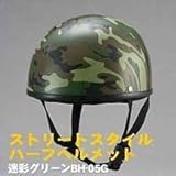 �X�g���[�g�X�^�C���n�[�t�w�����b�g�@BH-05G�@���ʃO���[��