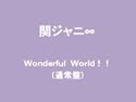 Wonderful World