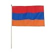 Armenia Flag 12 x 18 inch