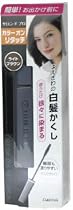サロンドプロ カラーオンリタッチ ライトブラウン