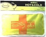 のぽぽんHOT&COLDピロー イエロー