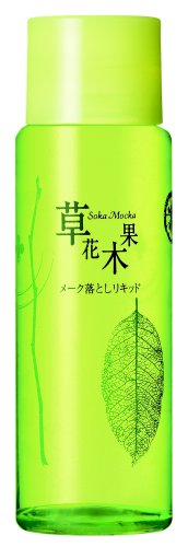 草花木果 メーク落しリキッド(T) 30mL