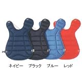BELGARD（ベルガード）少年軟式プロテクター P103