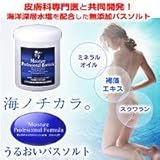 MPF うるおいバスソルト