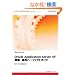 Oracle Application Server 10g �\�z�E�^�p�p�[�t�F�N�g�K�C�h
