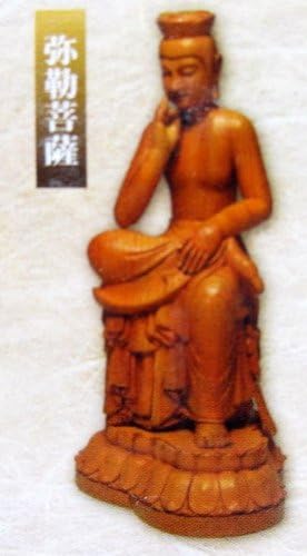 Mukoyoshi Yuboku World Buddha 2.5" Figure Series #3 - Boford Japan - USA Seller