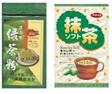 PierMalls Matcha Sampler #3 - Vita Life Green tea Powder + Matcha Soft Candy